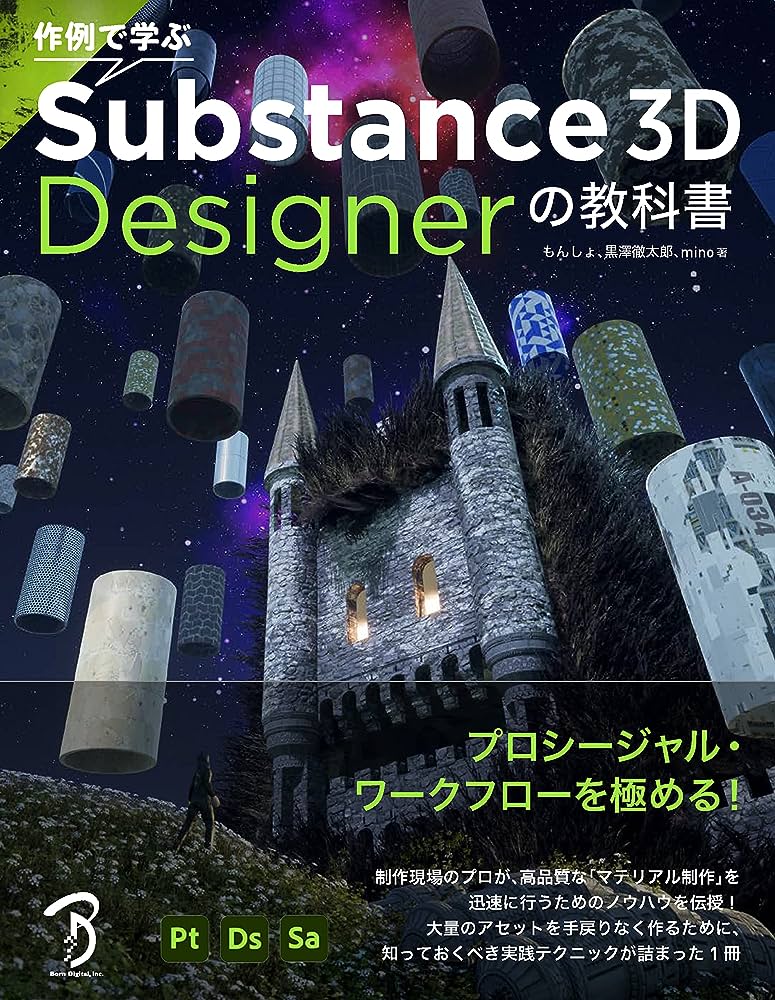Tải Substance 3D Designer 2022 dùng vĩnh viễn | Hướng dẫn cài đặt