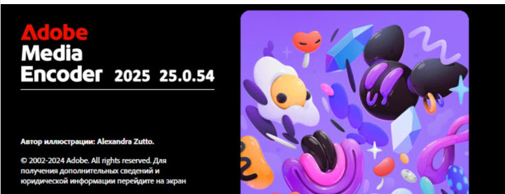 Tải và cài đặt Adobe Media Encoder 2025 miễn phí